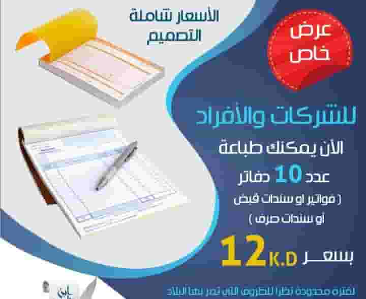 طباعة اختام أكياس هدايا الكويت حولي