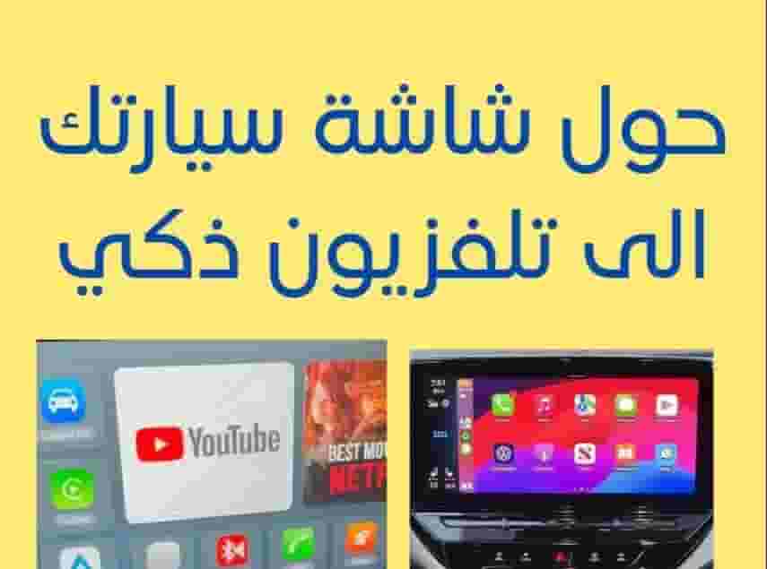 للبيع كار بلاي بوكس جديده بالكارتون