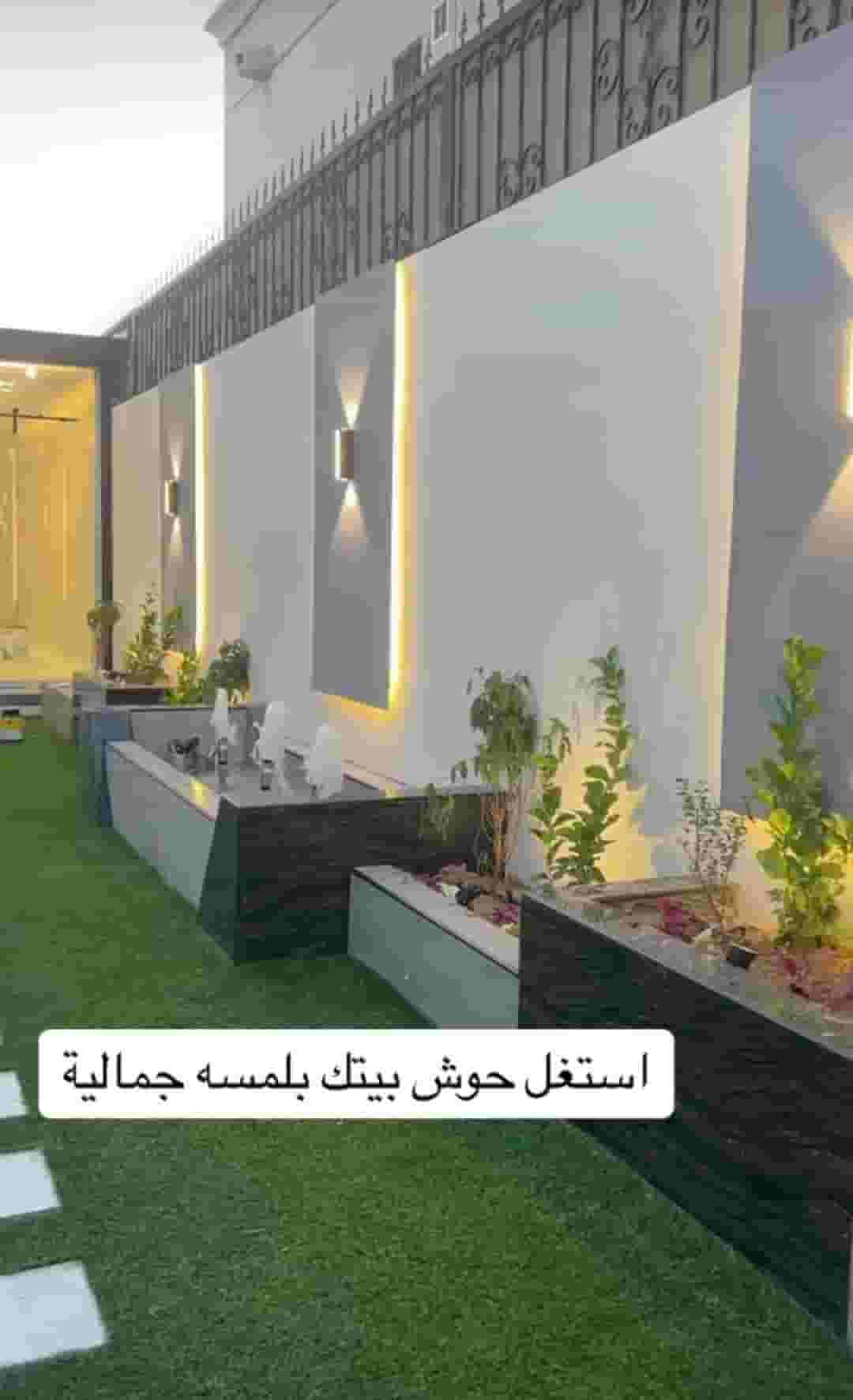 تاسيس وتعديل وتجميل الحدائق