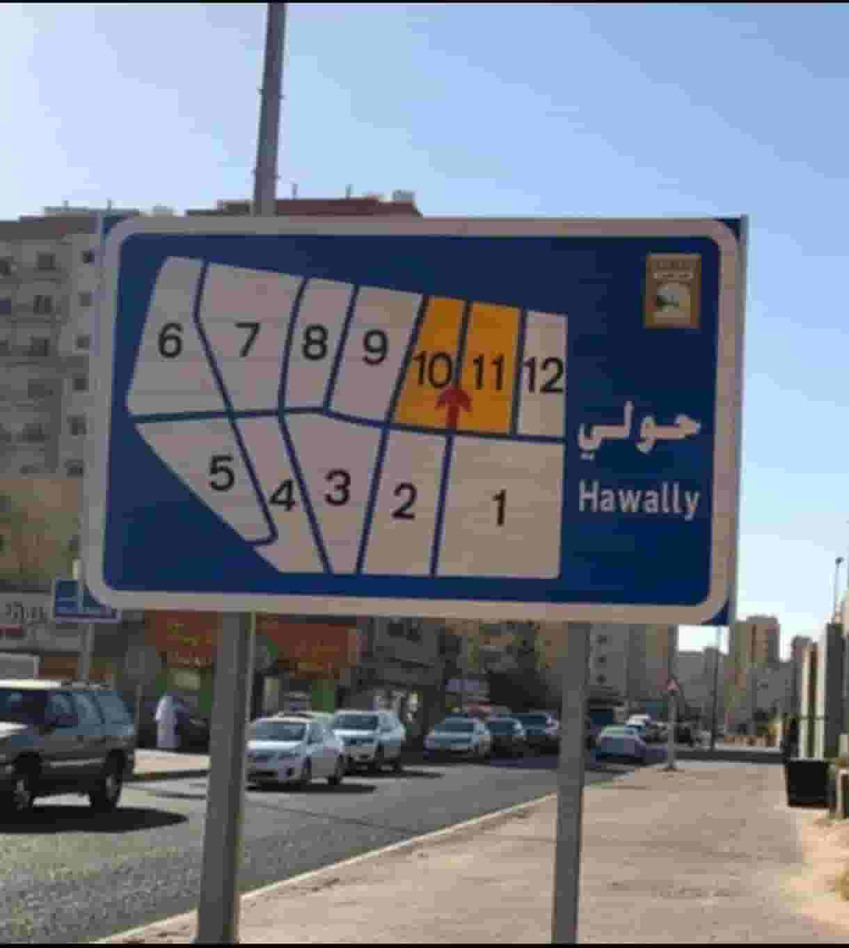 للبيع عمارة في حولي 547 متر