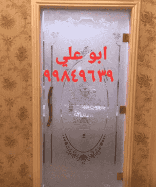 تركيب جميع أنواع الزجاج 