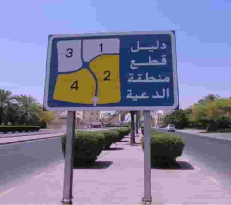 للبيع بيت هدام في الدعيه المساحة 737 متر 