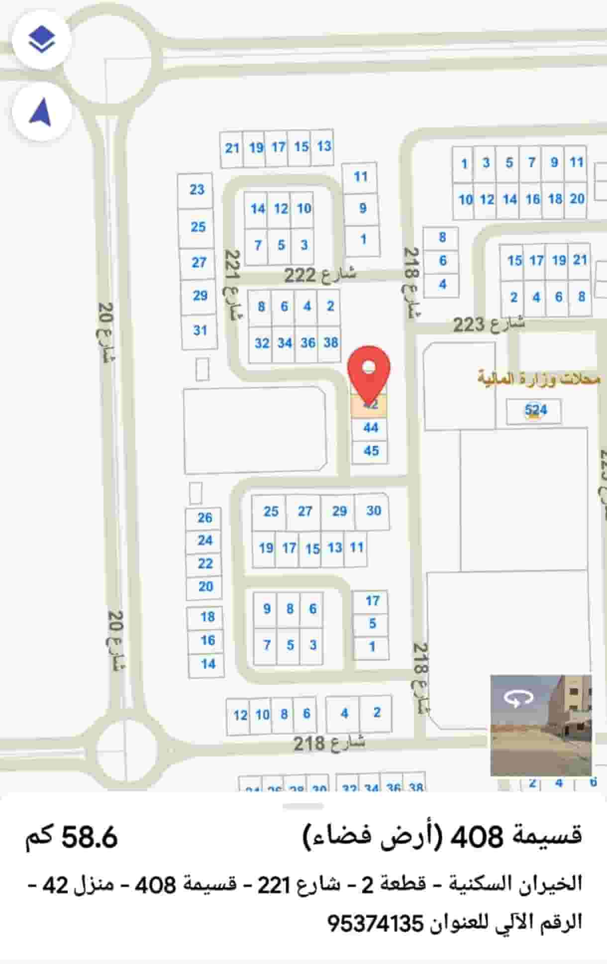 للبيع ارض في الخيران السكني ق 2