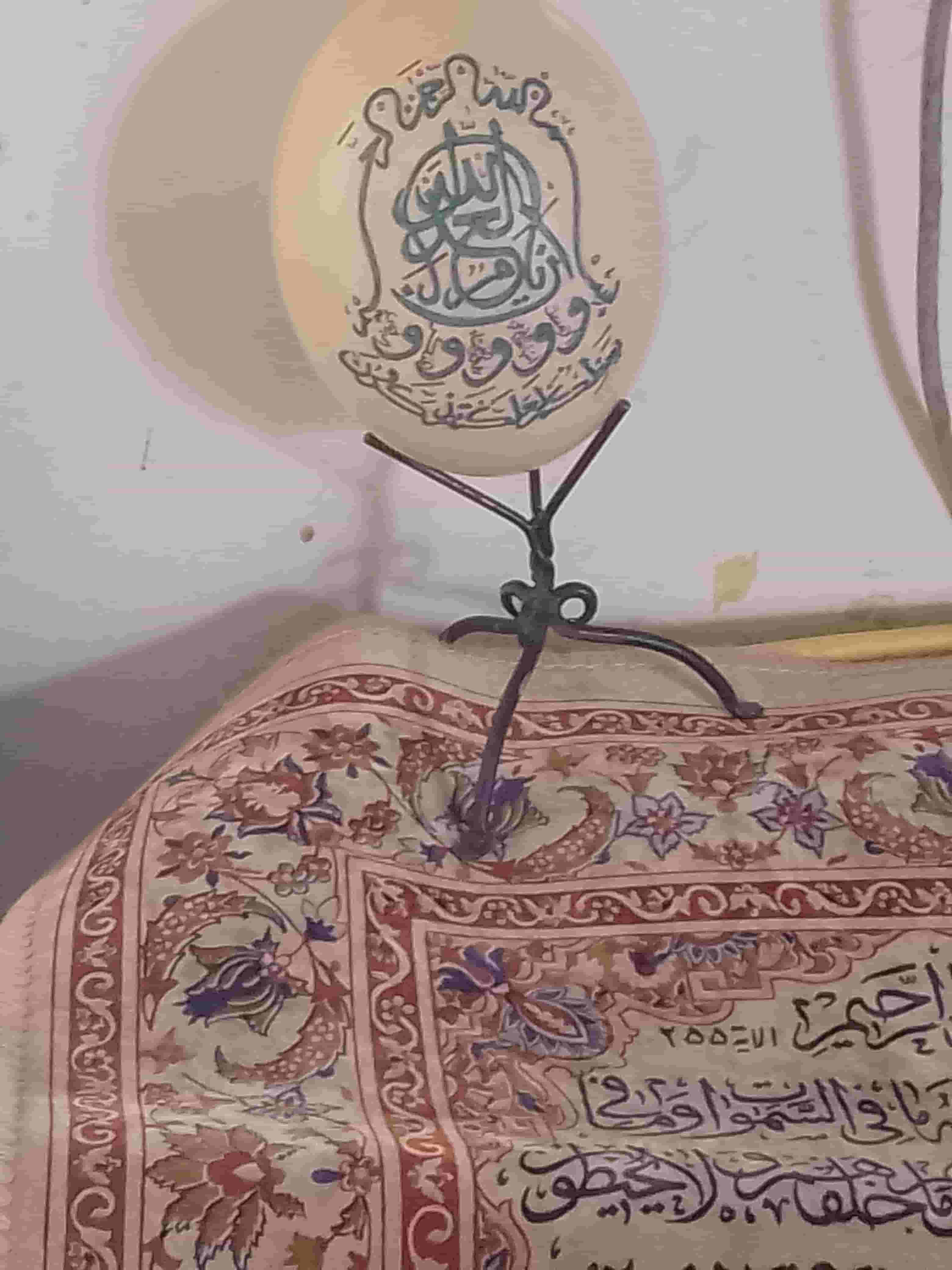 تحفه شكل بيضة نعامه على ايه و سجاده على آيه
