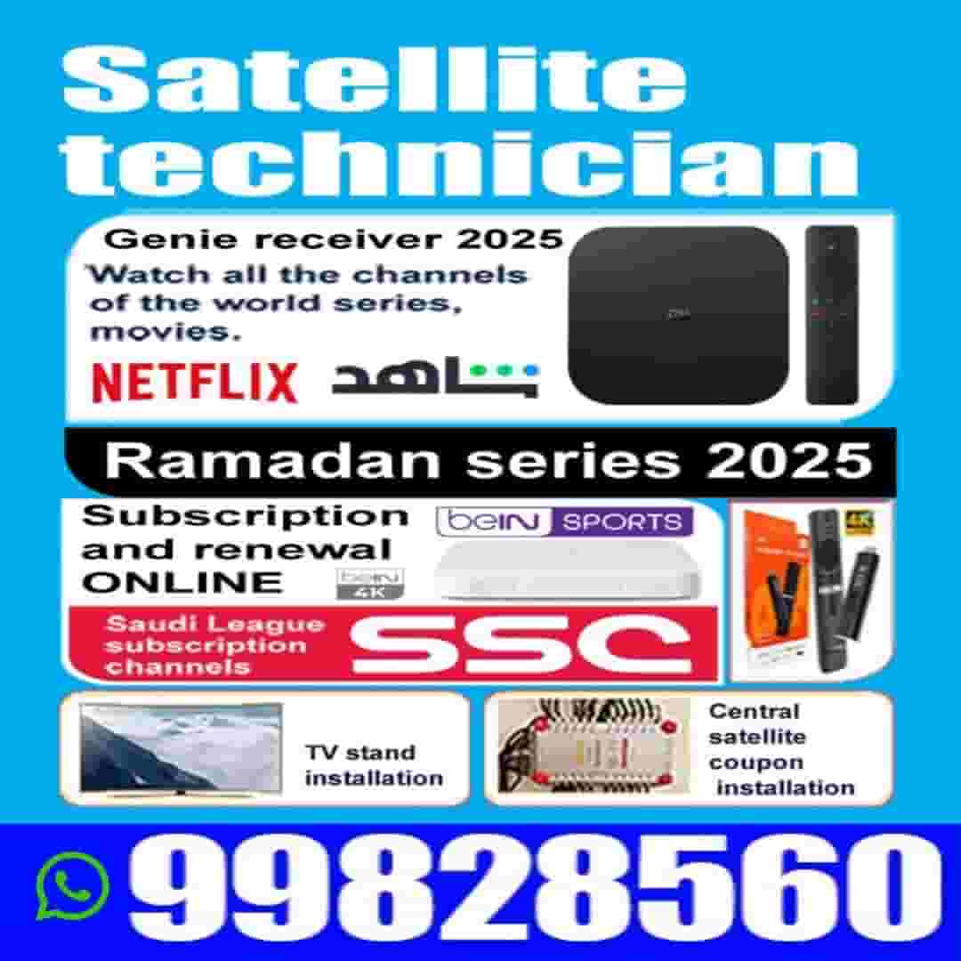 فني هندي ستلايت 