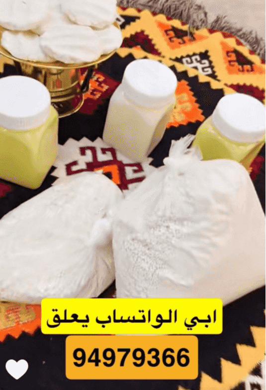 للبيع سمن بري 