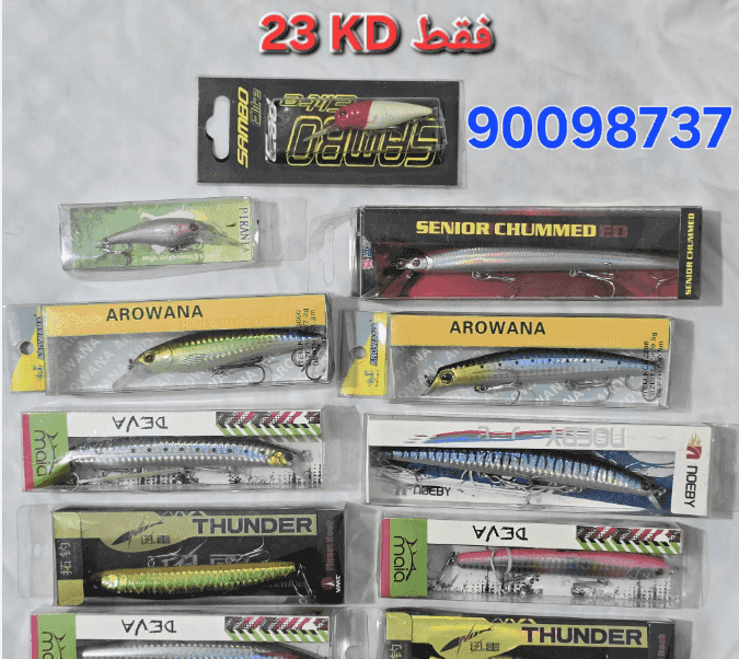 للبيع 11 ميارير لفاح