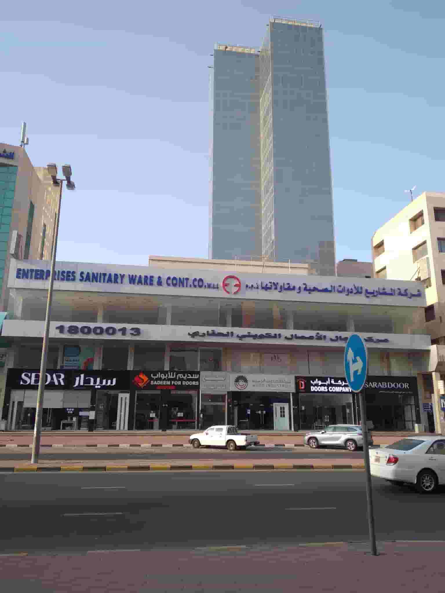 مكاتب تجاريه للايجار