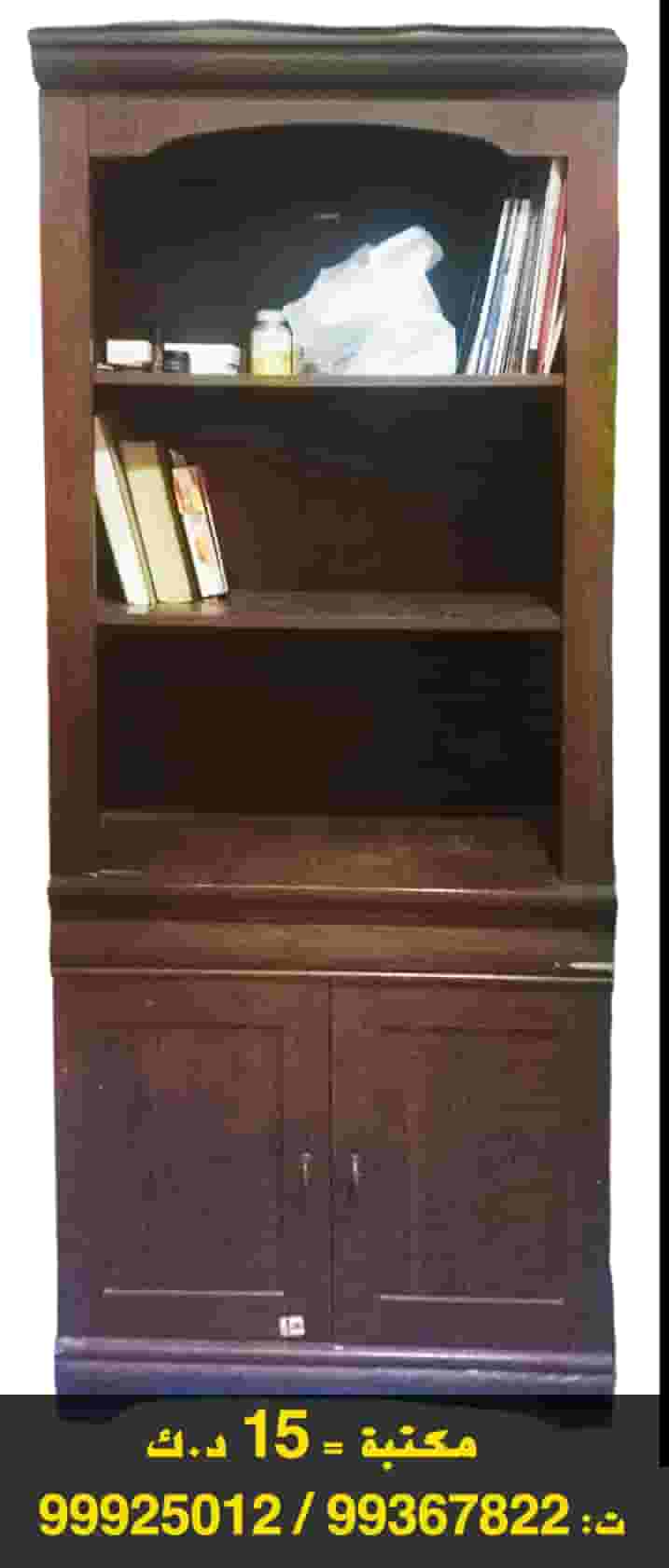 مكتبة شبه جديدة