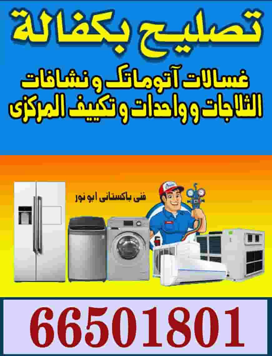 تنقية غازات أتوماتيك  