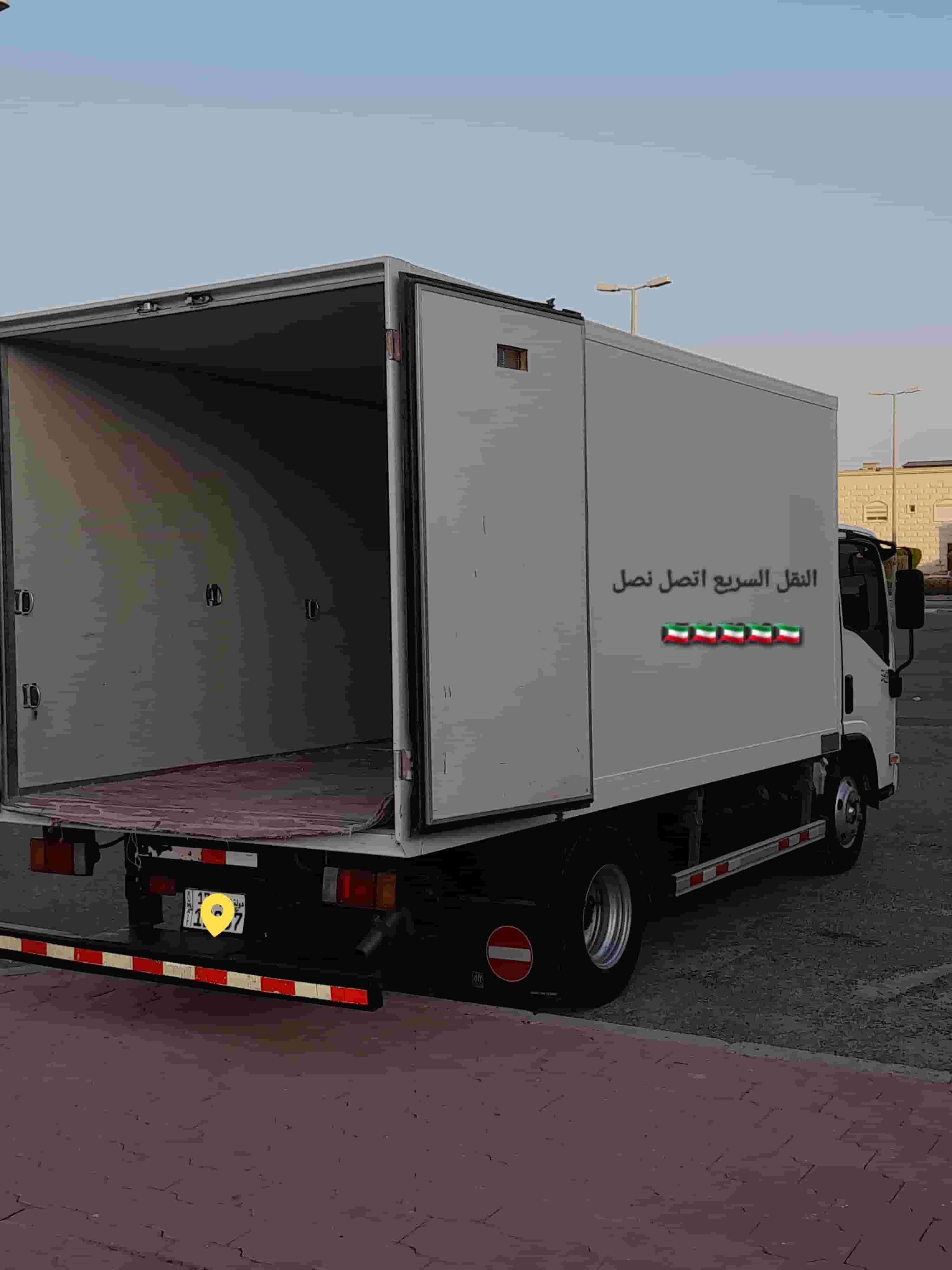 'نقل عفش '