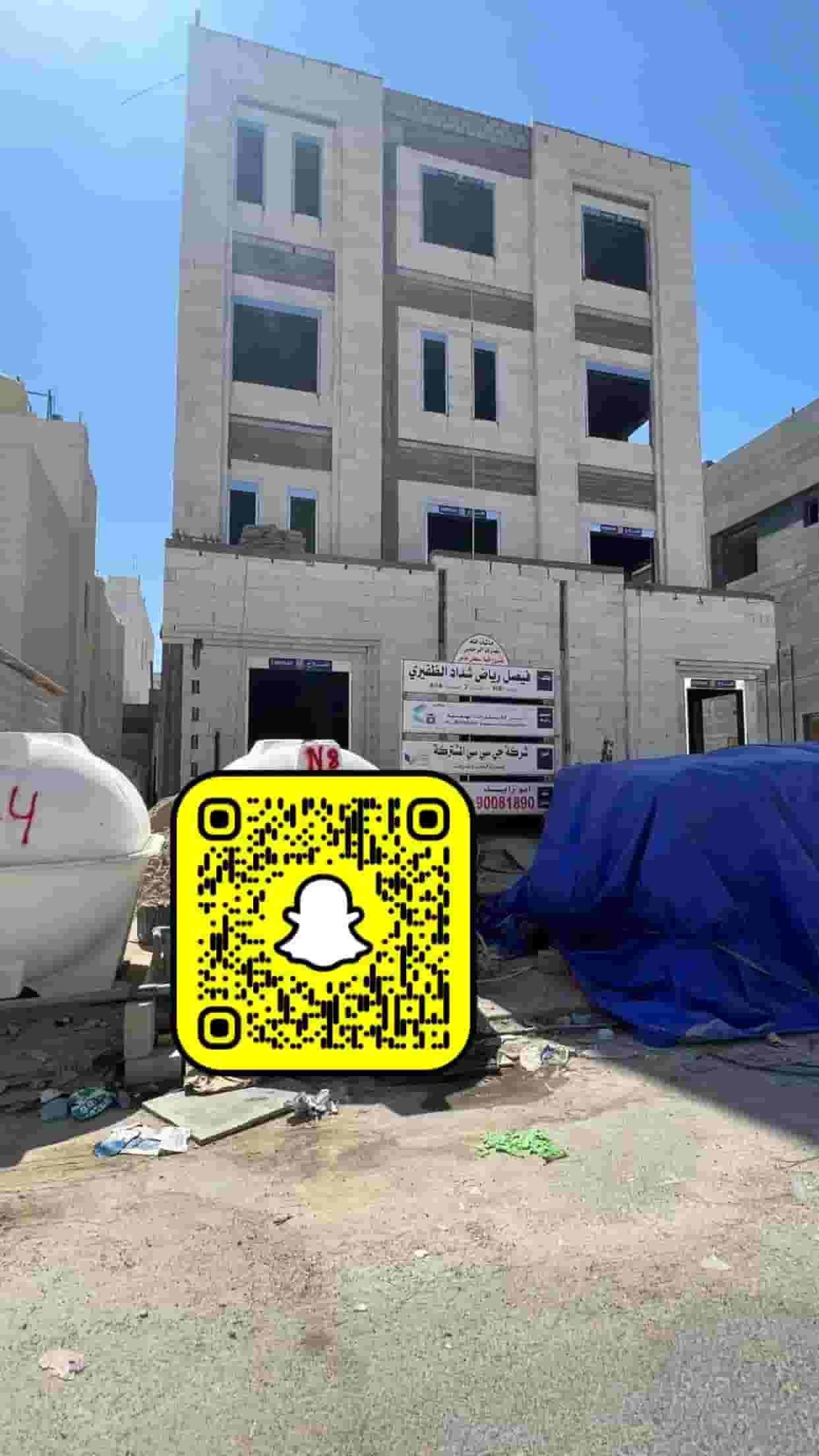 مقاولات عامه 