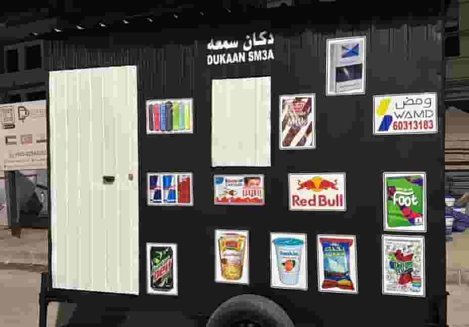 عربة طعام للبيع شبه جديده