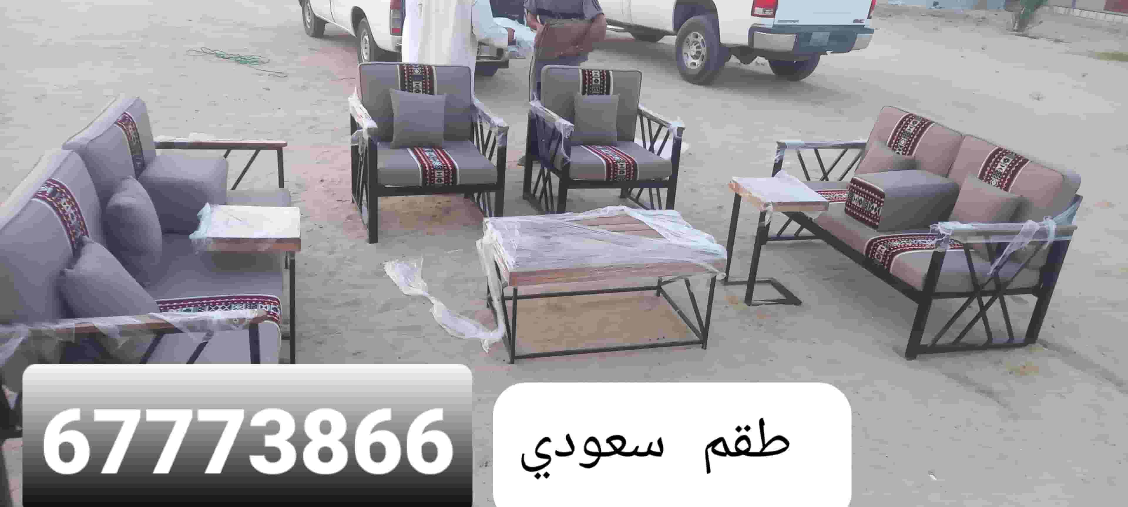 نبيع جميع الكراسي الخاريجيه بافضل الاسعار