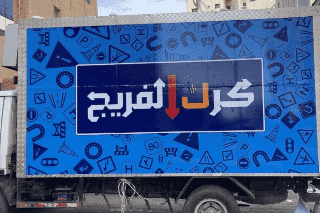 للبيع فود ترك