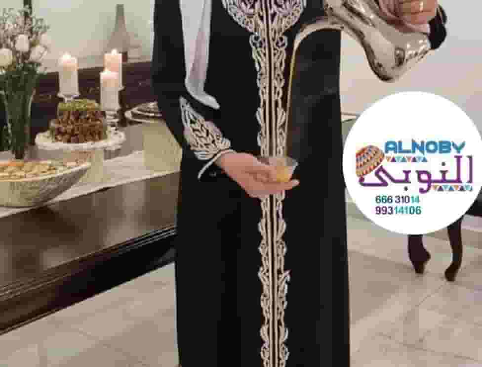  ضيافه النوبي ارقي خدمات الضيافة VIP