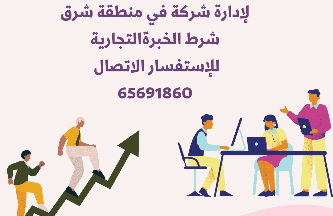 مطلوب شريك او شريكه