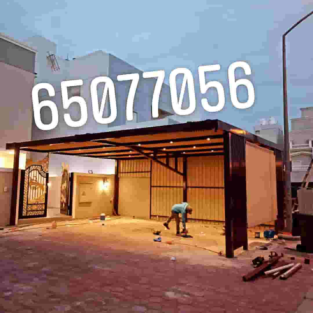 حداد جميع انواع مظلات