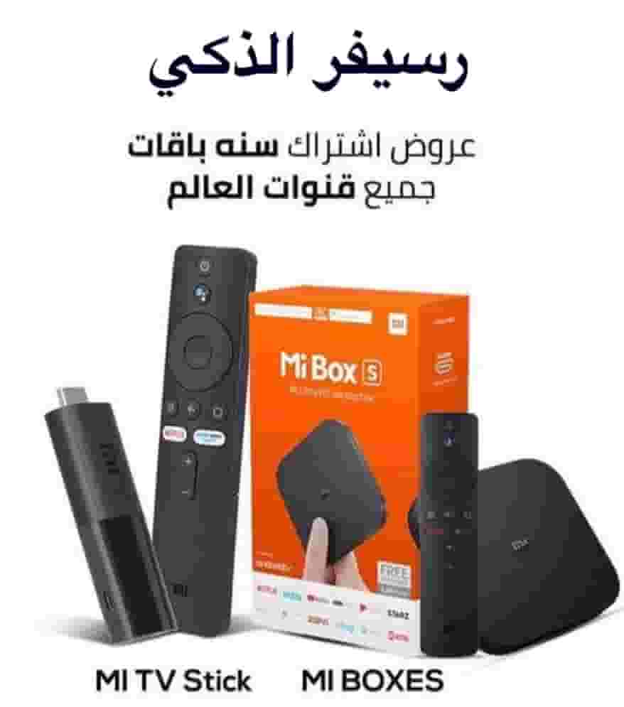 فني ستلايت الكويت