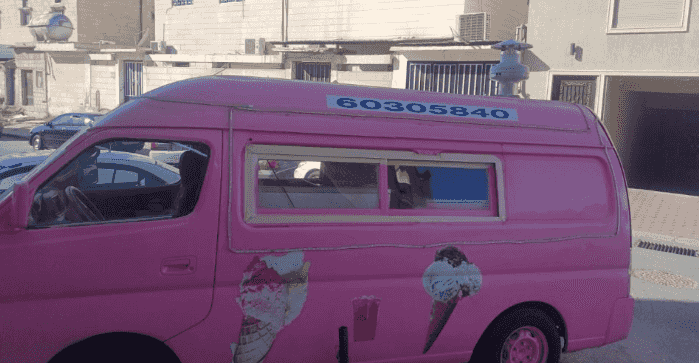 للبيع فود تراك