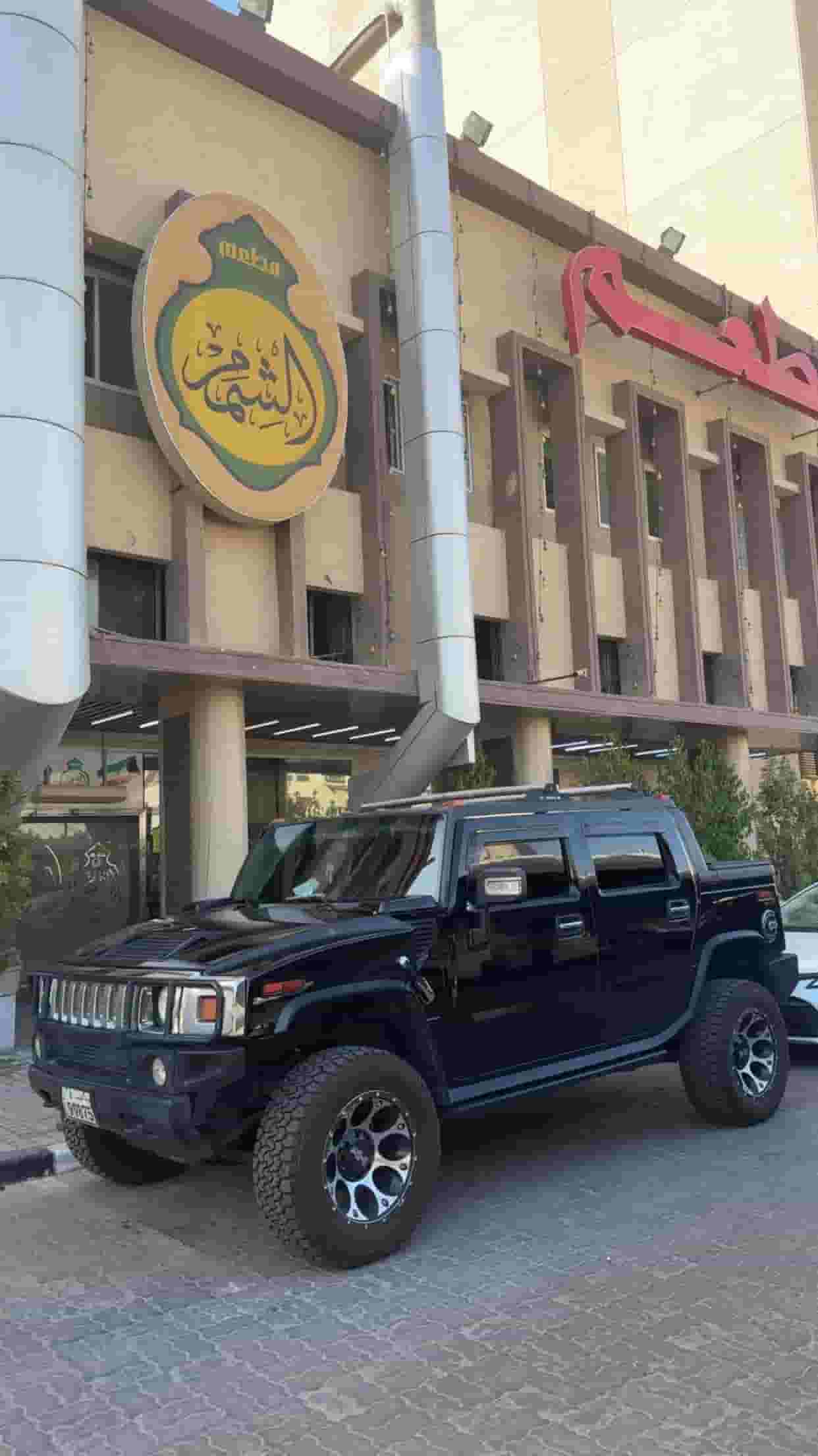 للبيع همر H2 موديل 2006