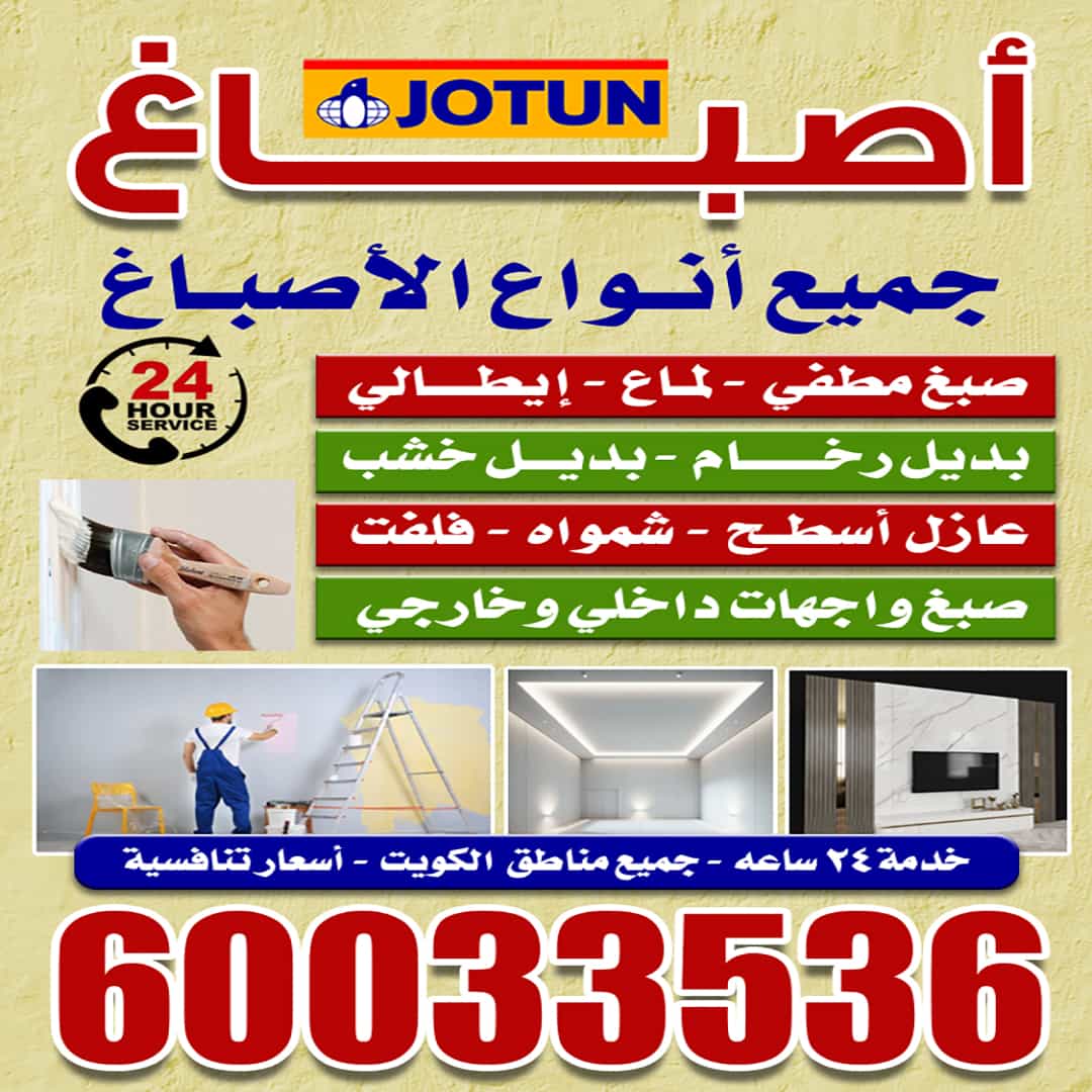 أصباغ