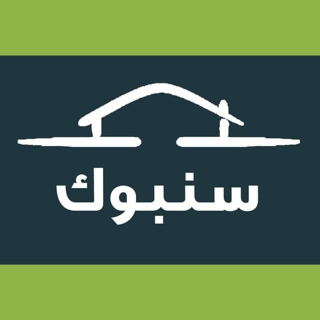 شركة سنبوك العقاريه