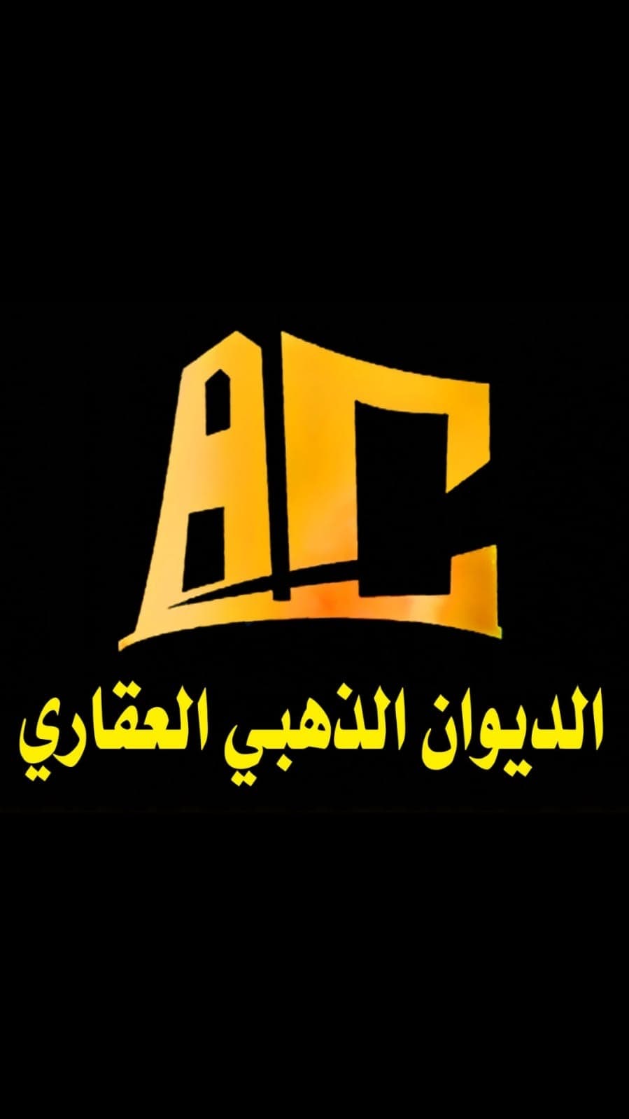 office logo