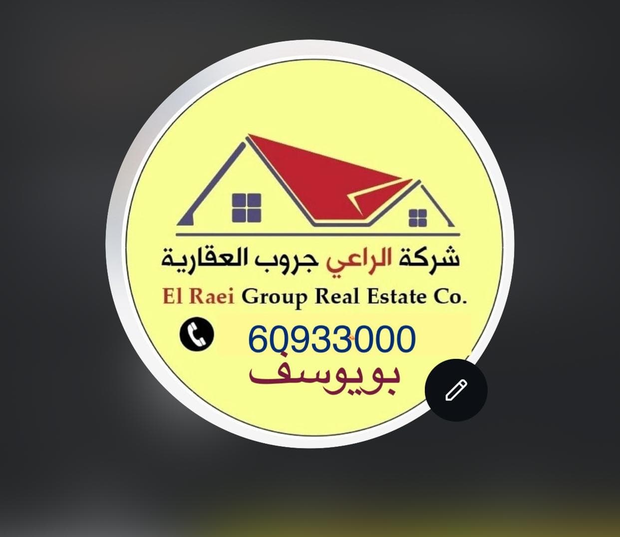 office logo