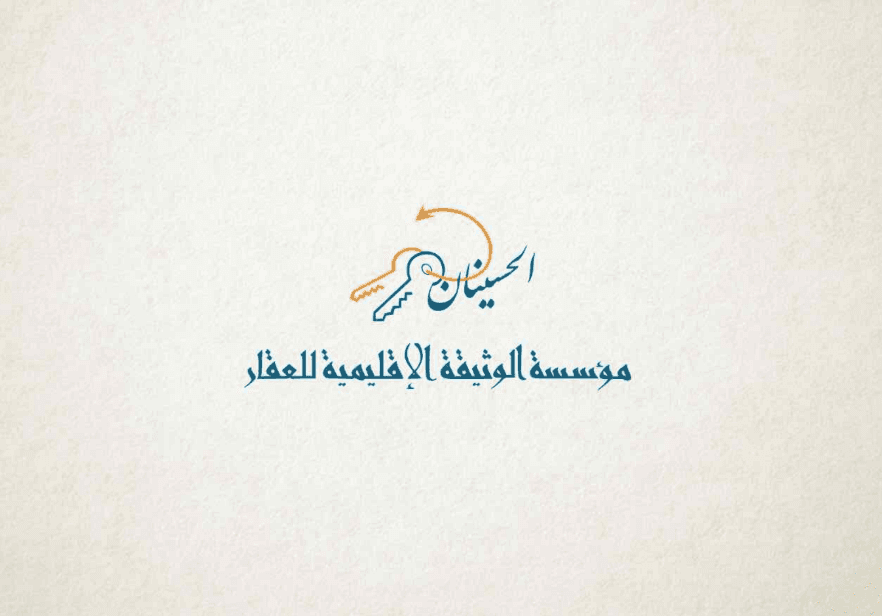 office logo