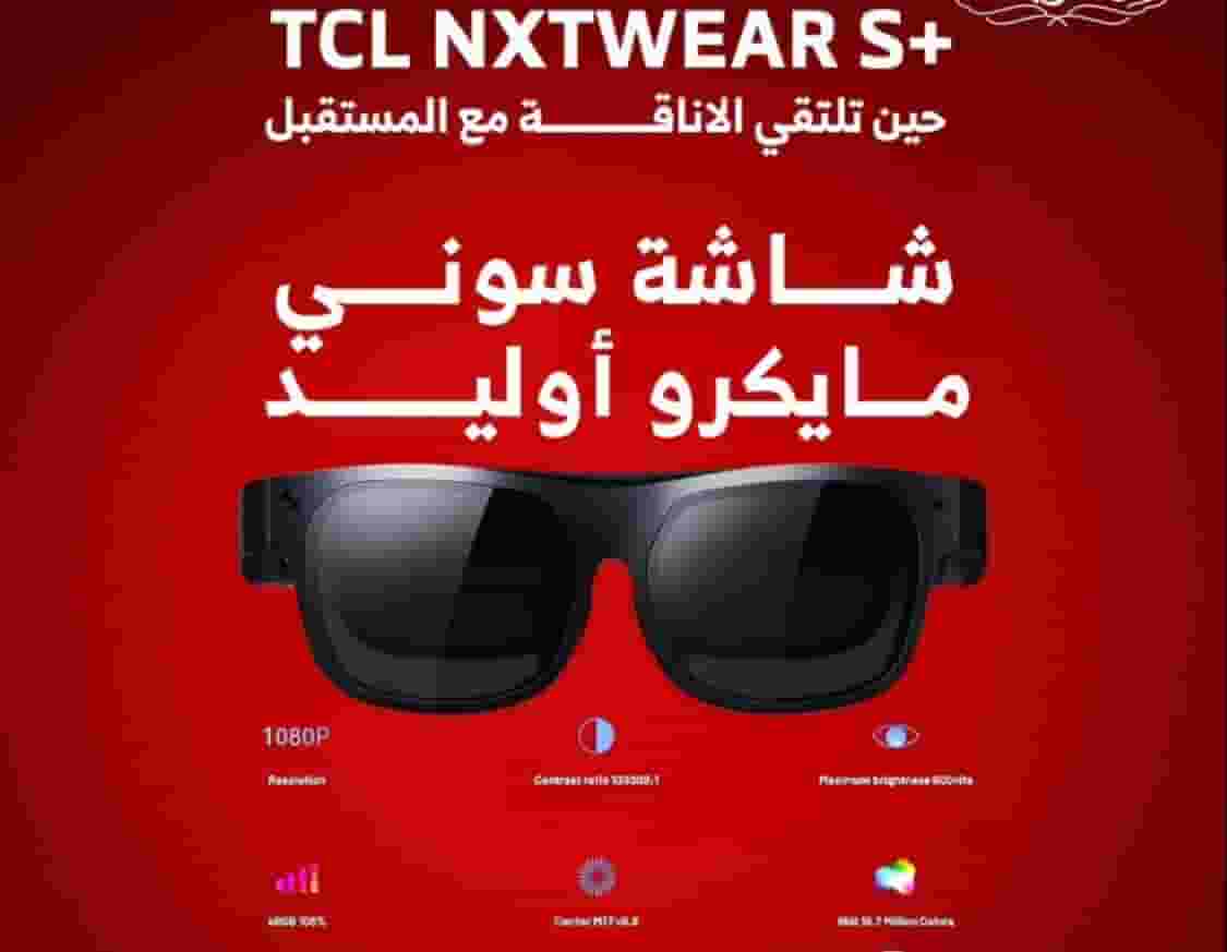 للبيع شاشة tcl للبيع شاشة tcl