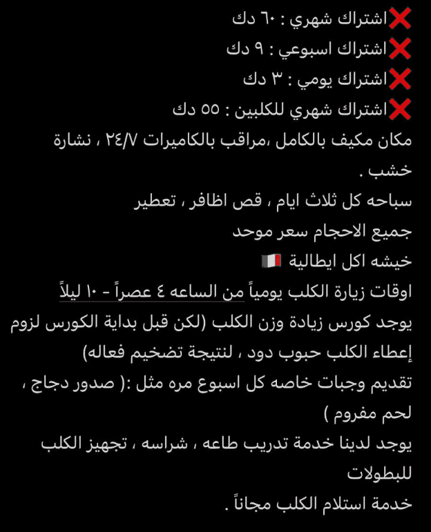 فندقة للكلاب فندقة للكلاب