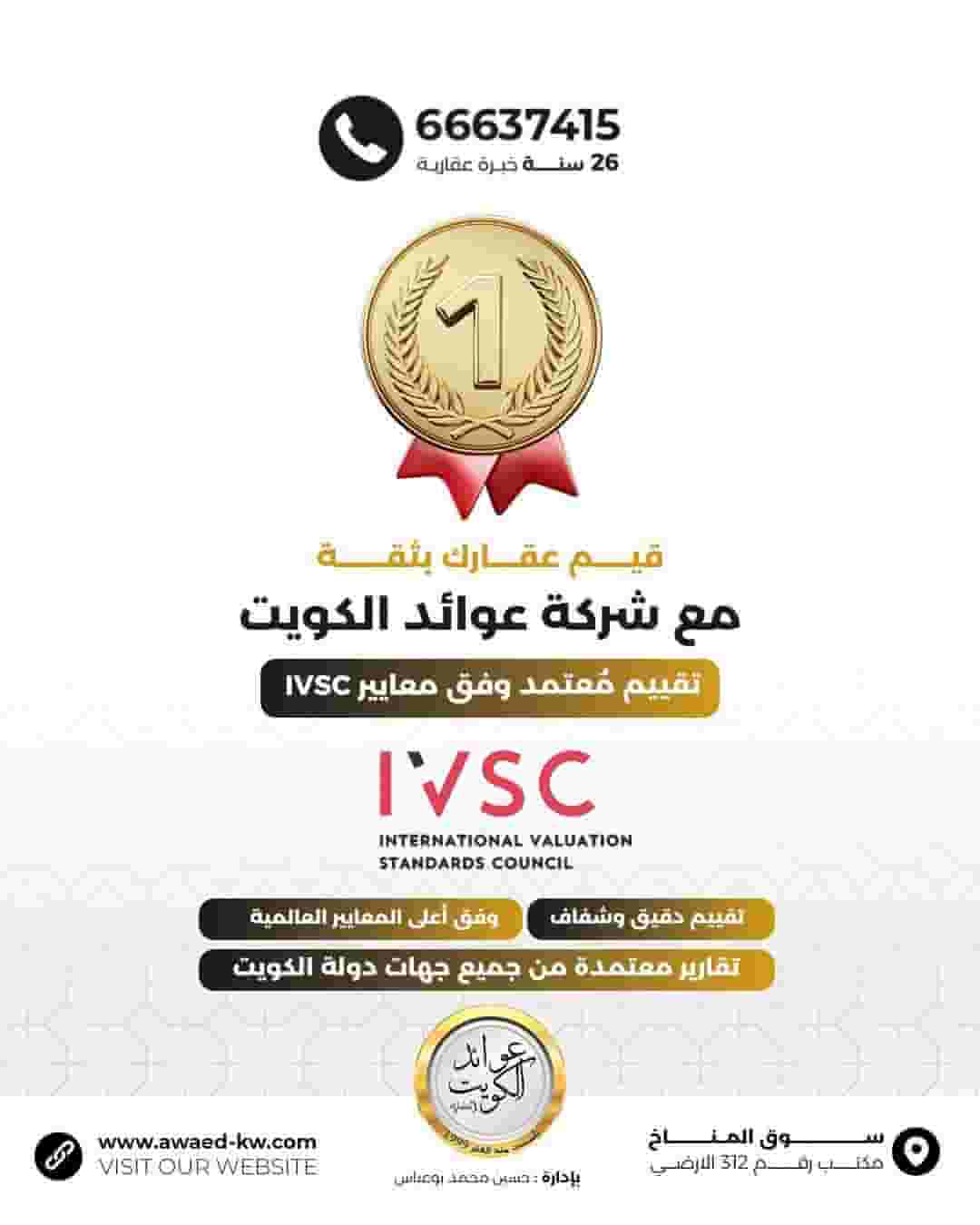 اراضي علي البحر في صباح الاحمد البحريه اراضي علي البحر في صباح الاحمد البحريه
