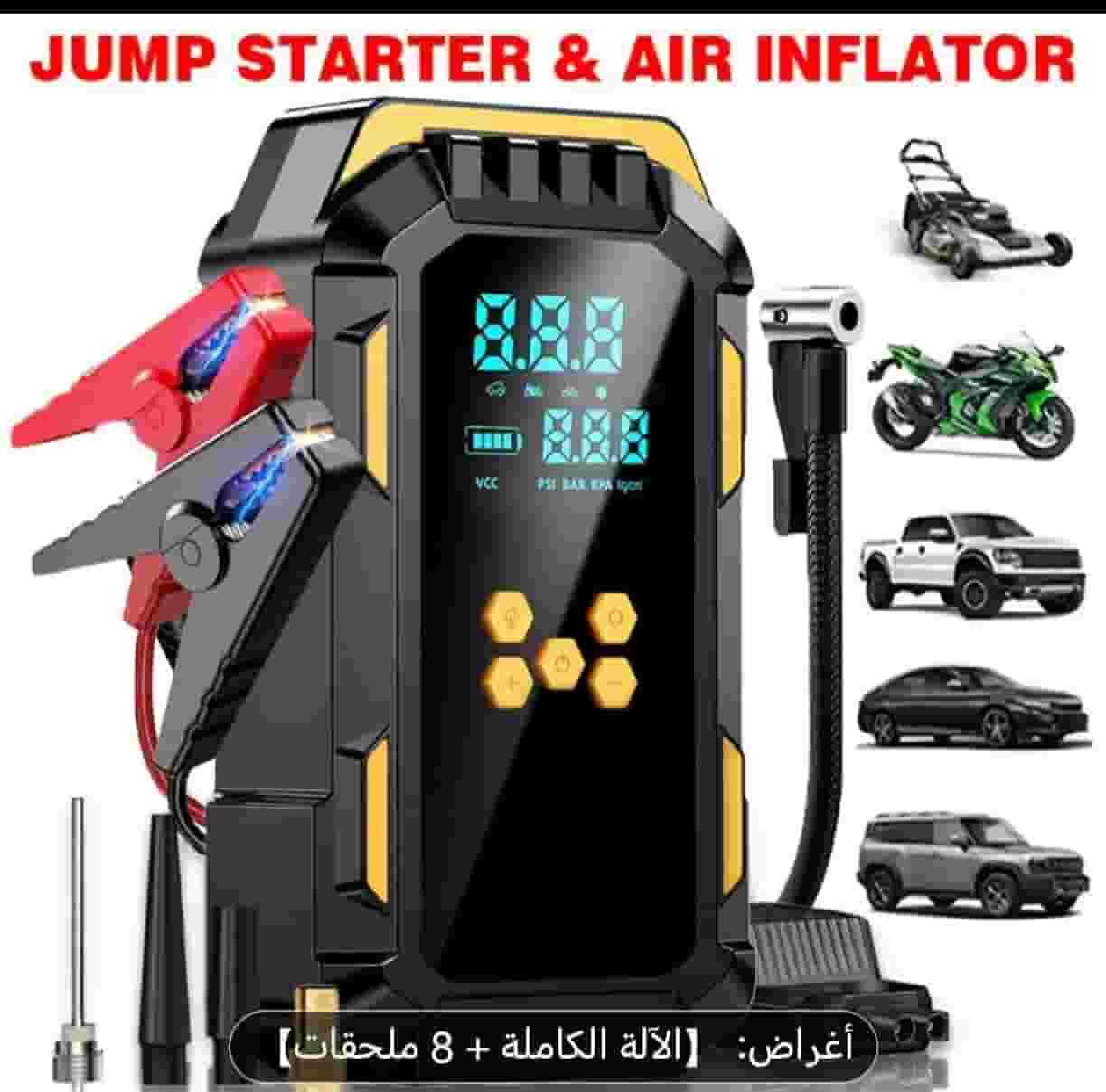 بطارية مشغل طوارئ بطارية مشغل طوارئ