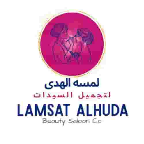 الخدمة المنزلية لصالون السيدات الخدمة المنزلية لصالون السيدات